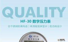 數(shù)字壓力表量程0-20MPa，精度0.4級(jí)